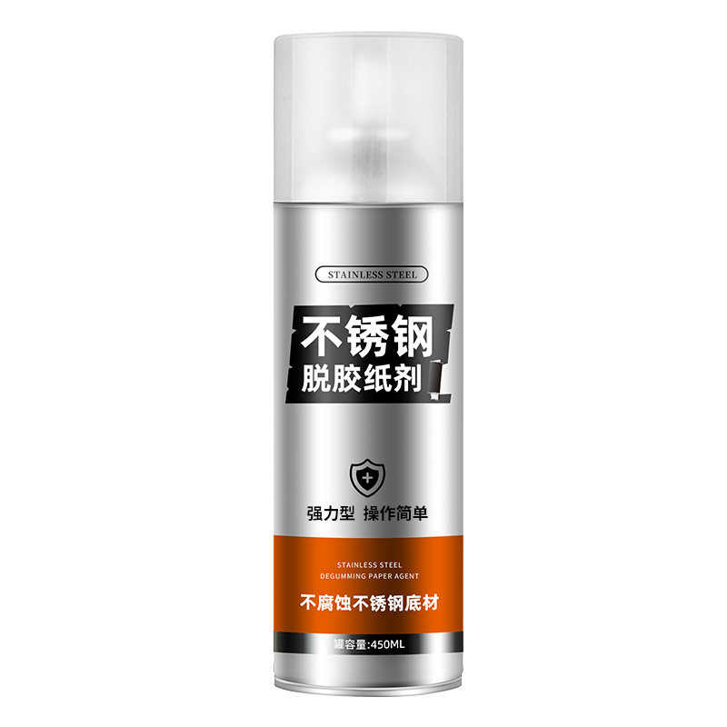 不锈钢除胶剂铝合金保护膜清除剂
