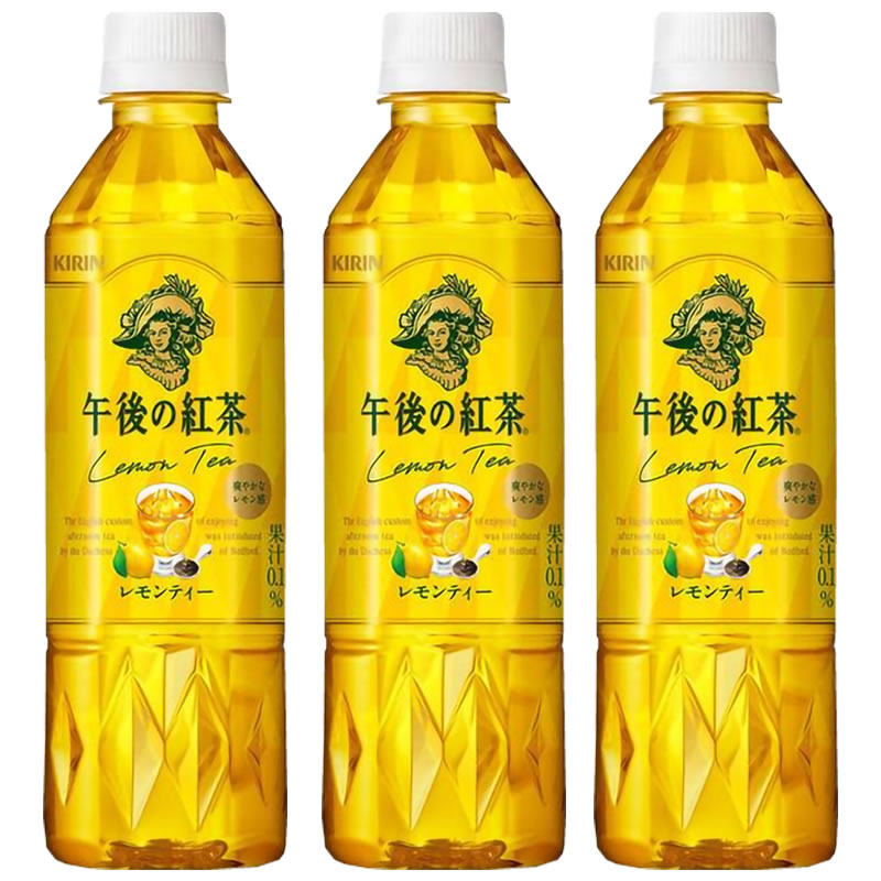 日本进口KIRIN麒麟 午后红茶柠檬味红茶500ml*3瓶 网红下午茶饮品