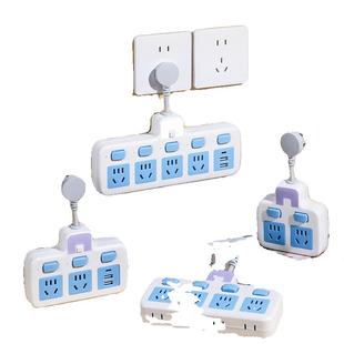 公亲家用插座正品转换器面板多孔位无线排插插排扩展接拖线板插头