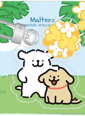 韩国Maltese线条小狗第二弹挂件