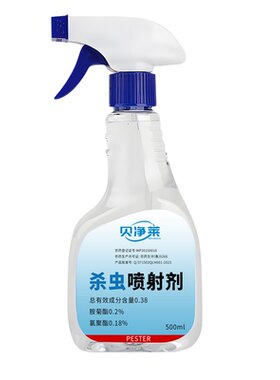 杀虫剂家用室内床上无毒跳蚤