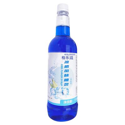 凉感糖浆冰吸生椰拿铁专用冰感清凉感糖浆柠檬茶咖啡店奶茶店专用