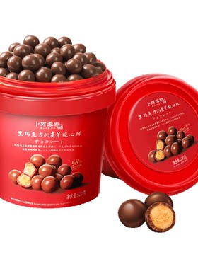 卜珂麦丽素黑巧克力纯可可脂520g