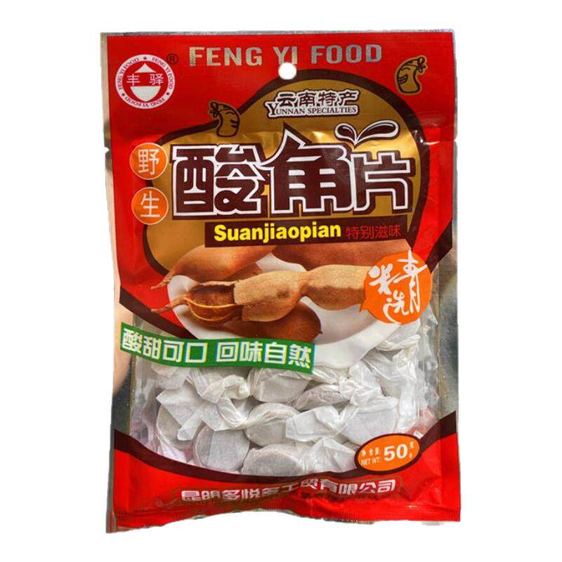 食品果铺云南特产酸甜老式手工酸角片休闲蜜饯零食小包装童年回忆