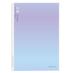 分科目笔记本本子全套10科学生b5加厚课堂笔记本初中生专用高中生英语数学语文化学物理学科初中作业本错题本