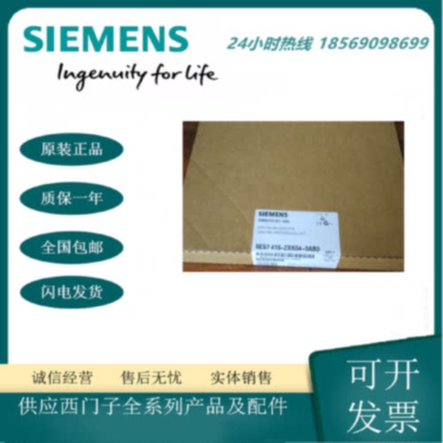 议价6ES7416-2XK04-0AB0 CPU 416-2中央处理单元 6ES7 416-2XKO4-