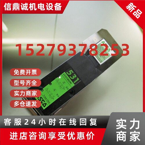 议价美国ASCO电磁阀G531C001MS管式G531C017MS