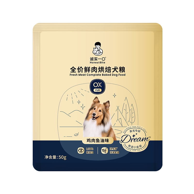 【U先】诚实一口OXFUR靓美毛专研烘焙狗粮鸡肉鱼油低敏中小型犬粮