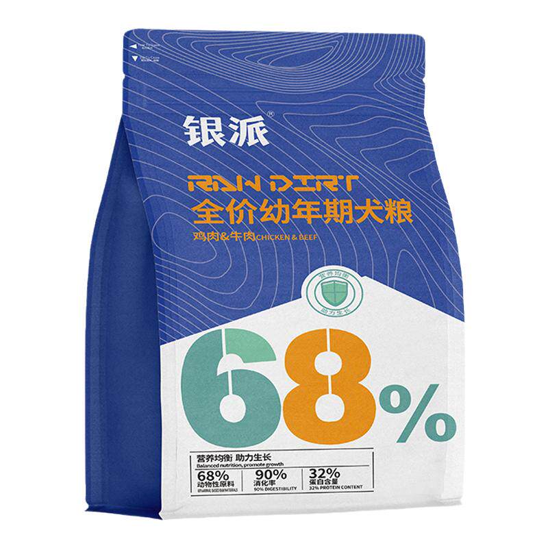 银派狗粮满月幼犬专用营养肉松粮