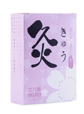 出口日本麦粒灸贴多种规格可选