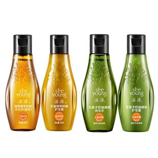 滋源无硅油洗发水控油蓬松去屑防脱洗头膏旅行装洗护套装小样正品