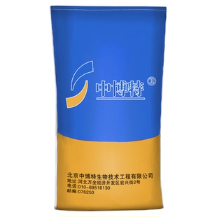 中博特犊牛开口料小牛犊教槽颗粒料精料补充料专用饲料40斤装包邮