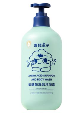 青蛙王子氨基酸沐浴露五合一