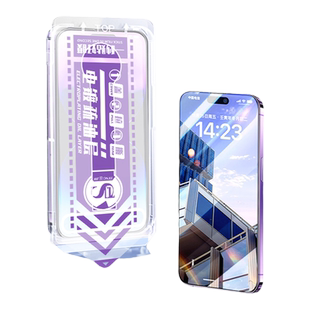 带贴膜神器/不碎边气囊无尘仓钢化膜17适用苹果16手机膜iPhone15防窥12防摔14防爆xsmax保护手机屏保11隐私膜