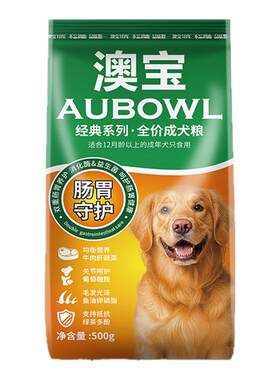 雷米高澳宝全犬种通用泰迪贵宾