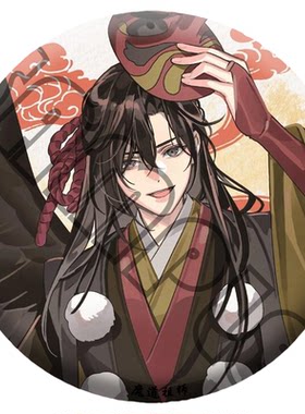魔道祖师百鬼夜行同人周边吧唧魏无羡蓝忘机江澄金凌蓝曦臣温宁