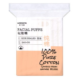 屈臣氏 花语压边化妆棉100片/180/180+40纸纤维无纺布卸妆棉正品