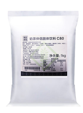 博多家园植脂末奶茶伴侣90A奶精