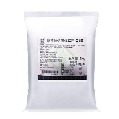 博多家园植脂末奶茶伴侣90A奶精