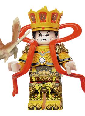 迪库积木玩具人仔封神小侠四大天王封神榜神话魔礼海西游记魔礼红