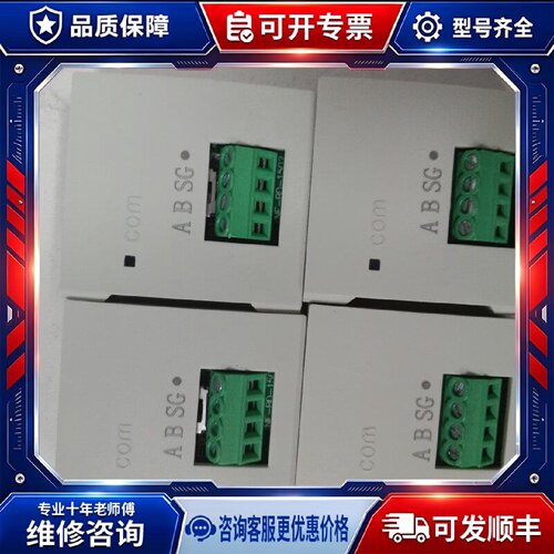 【议价-可维修】 XINJE 485BD plc 模块 /均有货