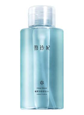 雪玲妃卸妆水女深层清洁毛孔温和眼唇脸三合一按压卸妆液官网正品