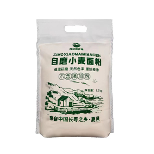 河南农家自磨小麦面粉石磨全麦面粉无添加新国标现磨现发面粉家用