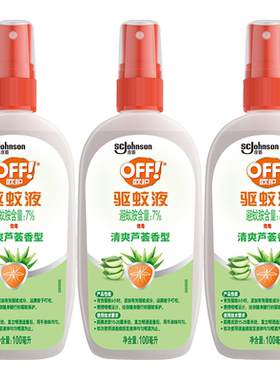 欧护驱蚊液户外常备100ml*3瓶
