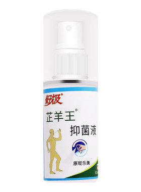 舒极足乐美喷剂浦嘉南洋