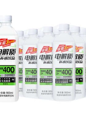 依能电解质水饮料900ml*12瓶运动补水补液盐补充饮品饮用水葡萄糖