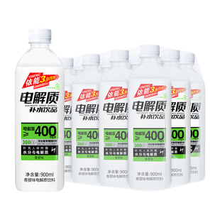依能电解质水饮料900ml*12瓶运动补水补液盐补充饮品饮用水葡萄糖