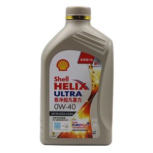 官方查伪 金装壳牌 极净超凡喜力 全合成机油 SP 0W-40 1L/4L装