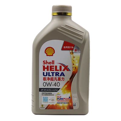壳牌国行环保sp等级全合成机油