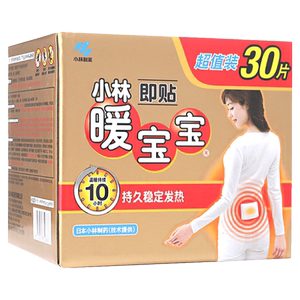 日本暖宝宝小林制药防寒