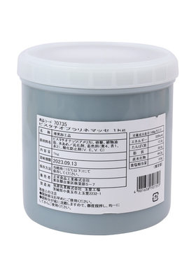 正荣原装开心果酱250克蛋糕夹心