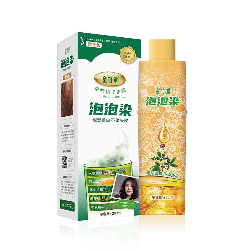 金竹堂泡泡染一洗彩染发膏盖白发