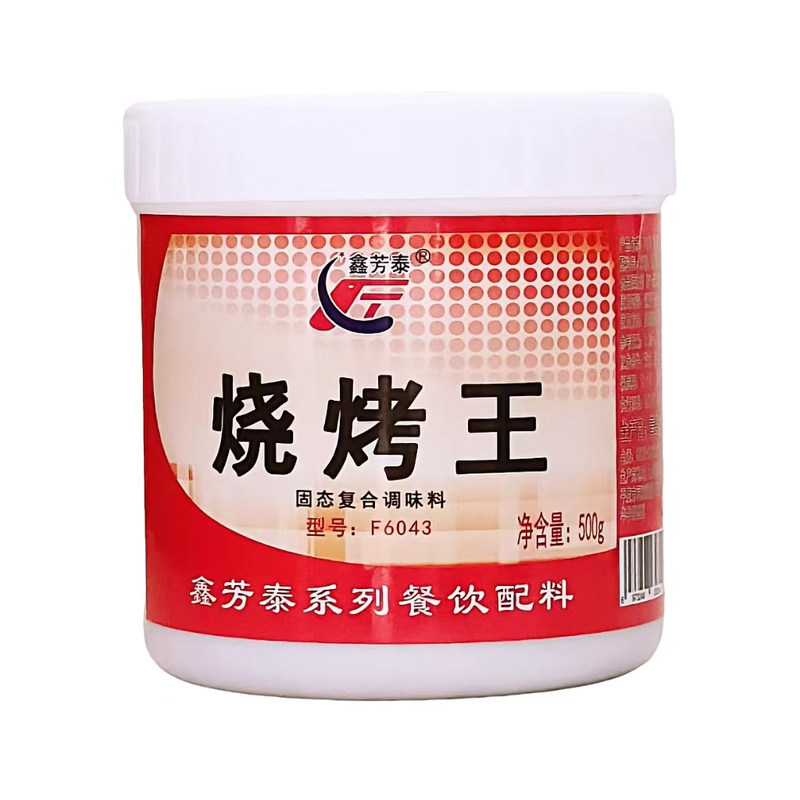烧烤调料500g商用腌肉