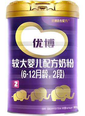 咨询惊喜】圣元法版优博瑞可嘉2段奶粉优博婴幼儿二段900g旗舰店