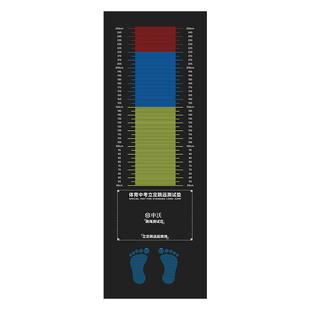 立定跳远测试中考专用垫子加厚防滑家用练习器材测试垫体育跳远垫