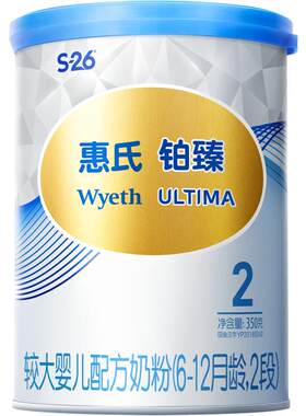 惠氏S26铂臻2段350g启赋