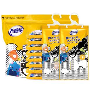 老管家活性炭除湿袋230g*10袋干燥剂盒宿舍衣柜家用吸湿防潮防霉