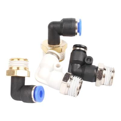 【全网热销】快速接头PL弯头