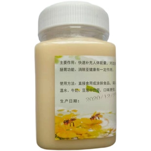 四川农业大学基地直营特产天然农家东北深山椴树雪蜜成熟500g结晶