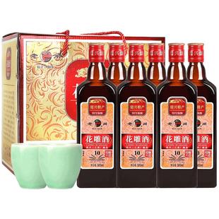 绍兴特产黄酒 老闸十年陈花雕酒500ml*6瓶箱装半干加饭老酒自饮款