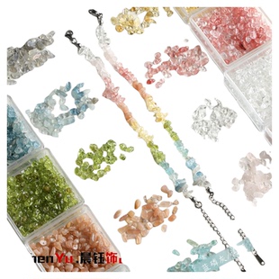 天然水晶碎石diy手串配件材料海蓝宝月光石散珠白水晶链项链串珠