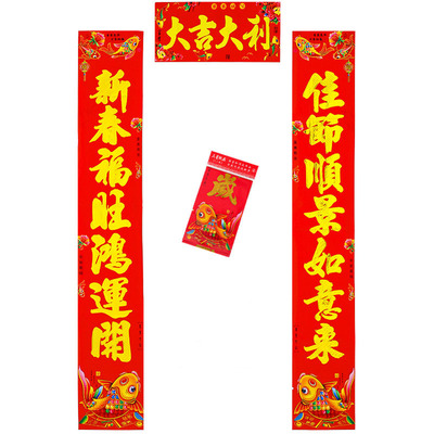 【厂家直销】马年春节对联春联