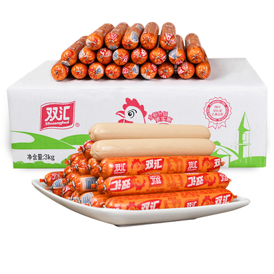 双汇火腿肠鸡肉肠58克整箱批发