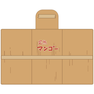 【现货 ANIPLEX】孤独摇滚!完熟芒果 披肩毯 毛毯 后藤独周边