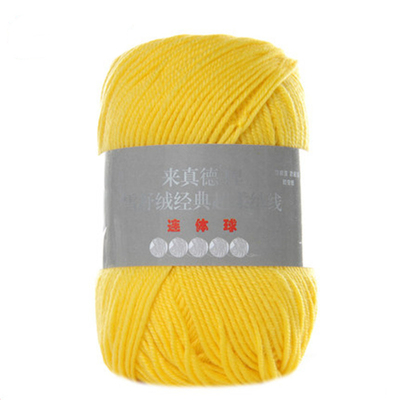 恒源祥中细线毛线羊毛线