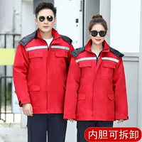 Красный, съемный, длина миди